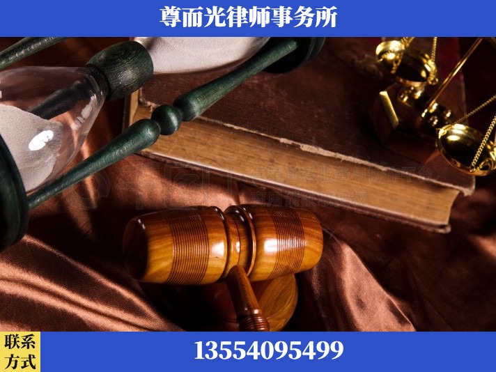 新余-劳动律师