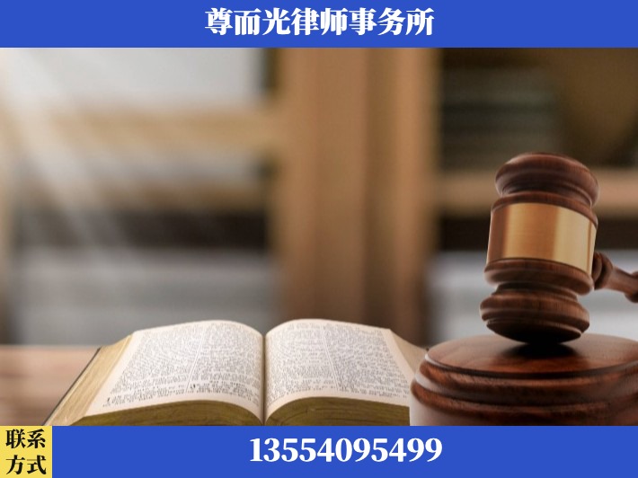 新余-刑事诉讼律师