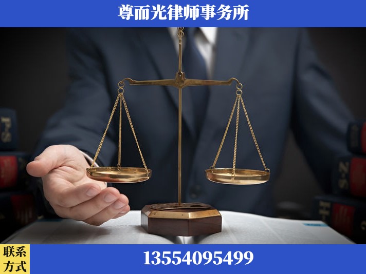 新余-劳动纠纷律师