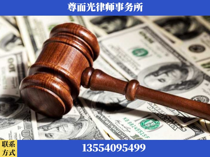 新余-刑事律师