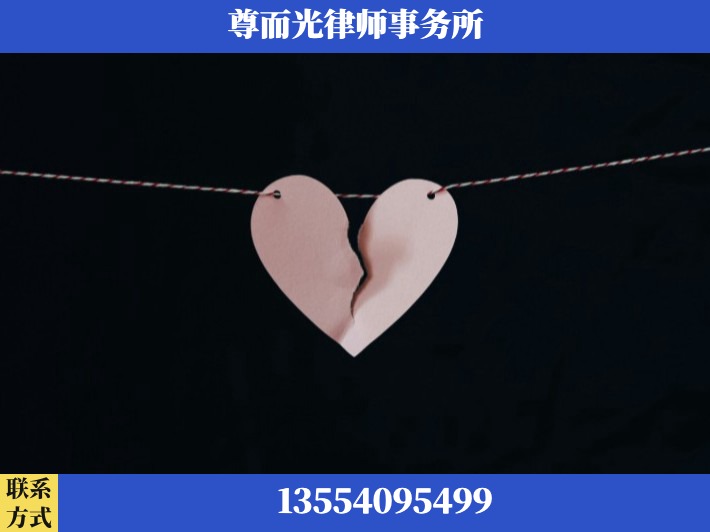 新余-离婚律师