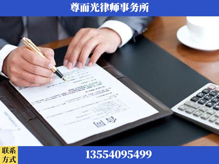 新余-离婚纠纷律师