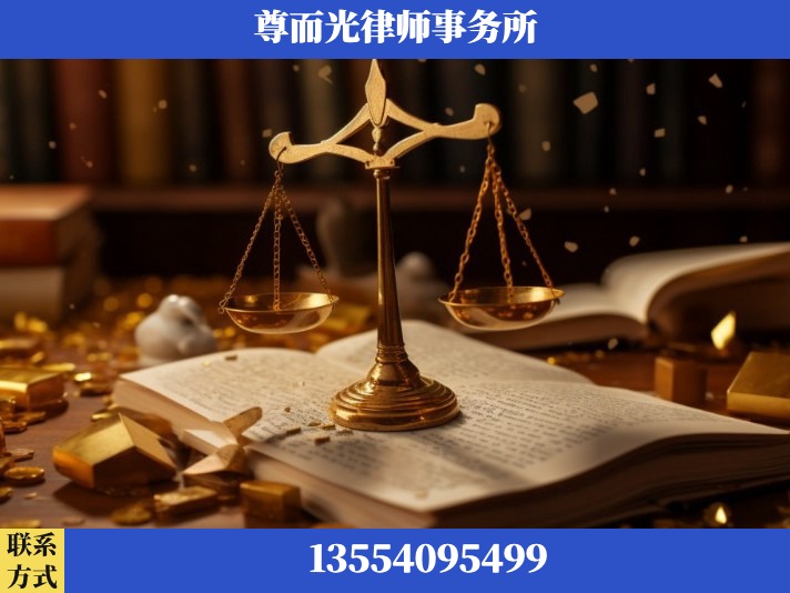 新余-工伤认定律师