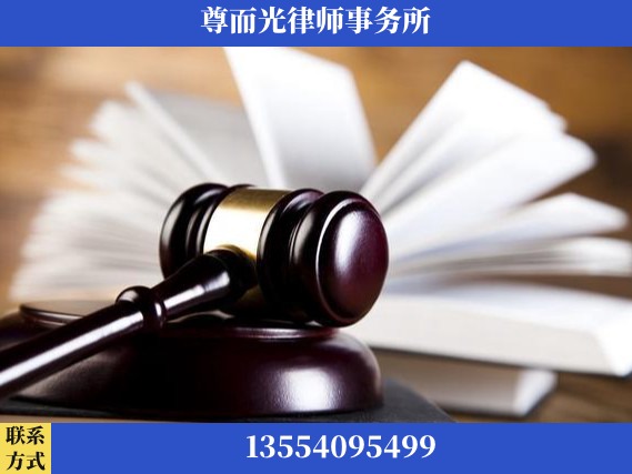 新余-刑事辩护律师