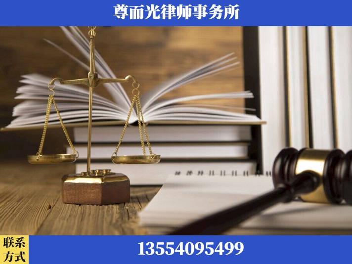 新余-故意伤害罪辩护律师