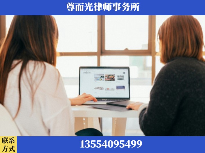新余-劳动仲裁律师