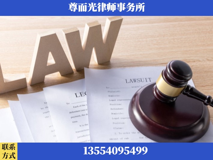 新余-婚内出轨离婚律师