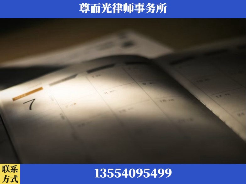 新余-工伤赔偿律师
