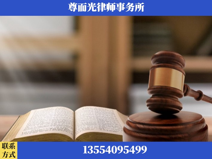 新余-离婚财产分割律师