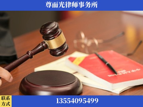 新余-婚姻家事律师
